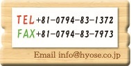 HYOSE phone_number